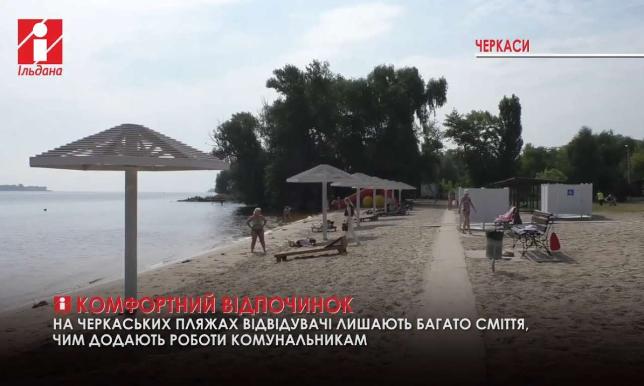 Високий рівень води у Дніпрі додав роботи черкаським комунальникам (ВІДЕО)